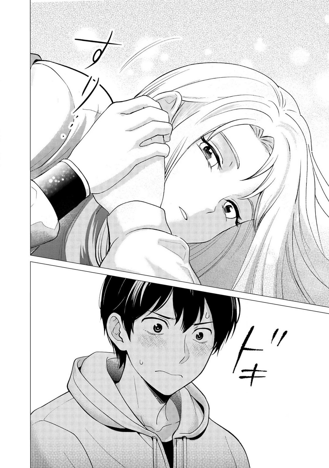 KIMI TO ISEKAI WO JIYUU NI IKITE YUKU TAME NO SAETA YARIKATA: YUIITSU MUNI NO CHIKARA WO ATAERETE TA BOKU WA ZETTAISHA TO NARI TSUIHOUSHA SARETA OUJO WO KYUSAI SURU Chap 6 - Pic 24