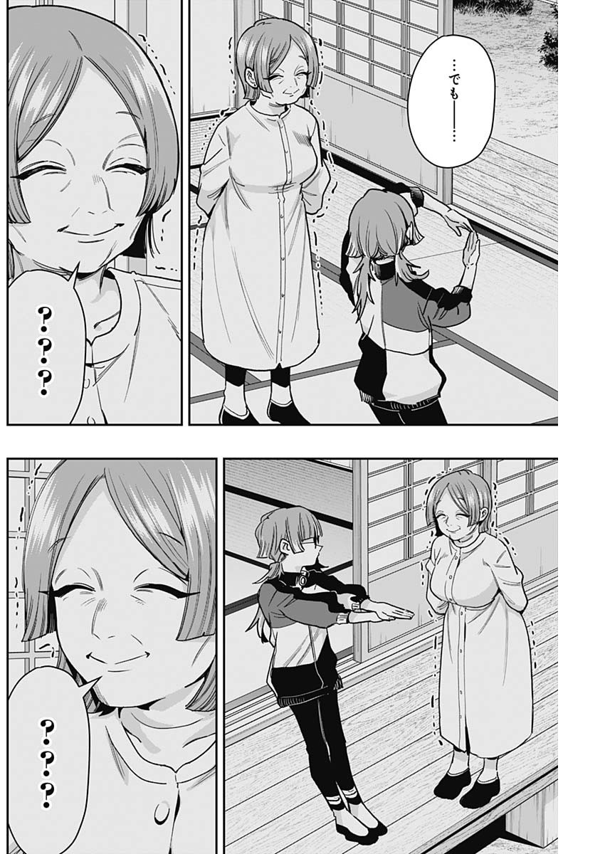 KIMI NO KOTO GA DAI DAI DAI DAI DAISUKI NA 100-RI NO KANOJO - RAW Chap 254 - Pic 16
