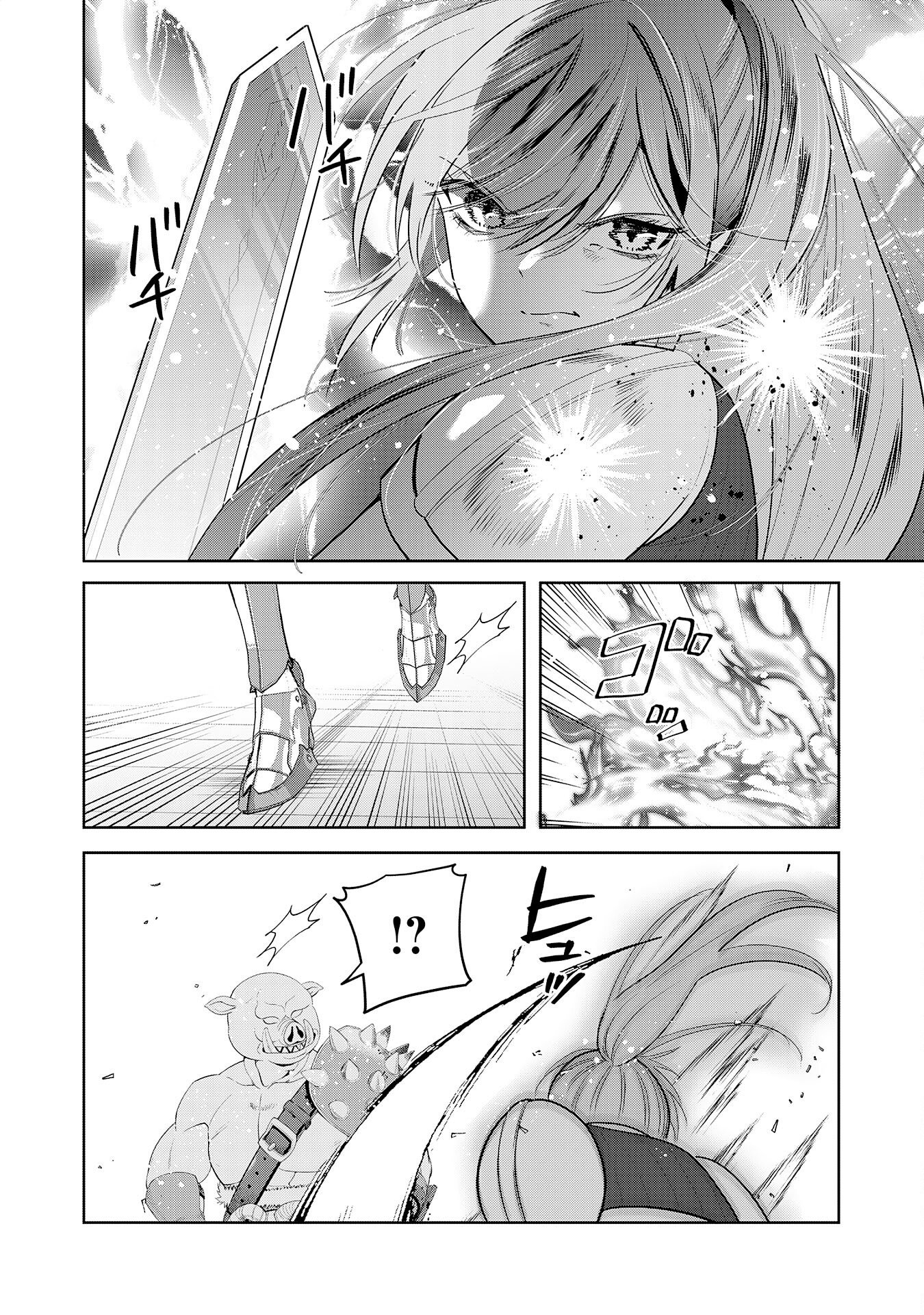 ZENDOUKOUGEKI 