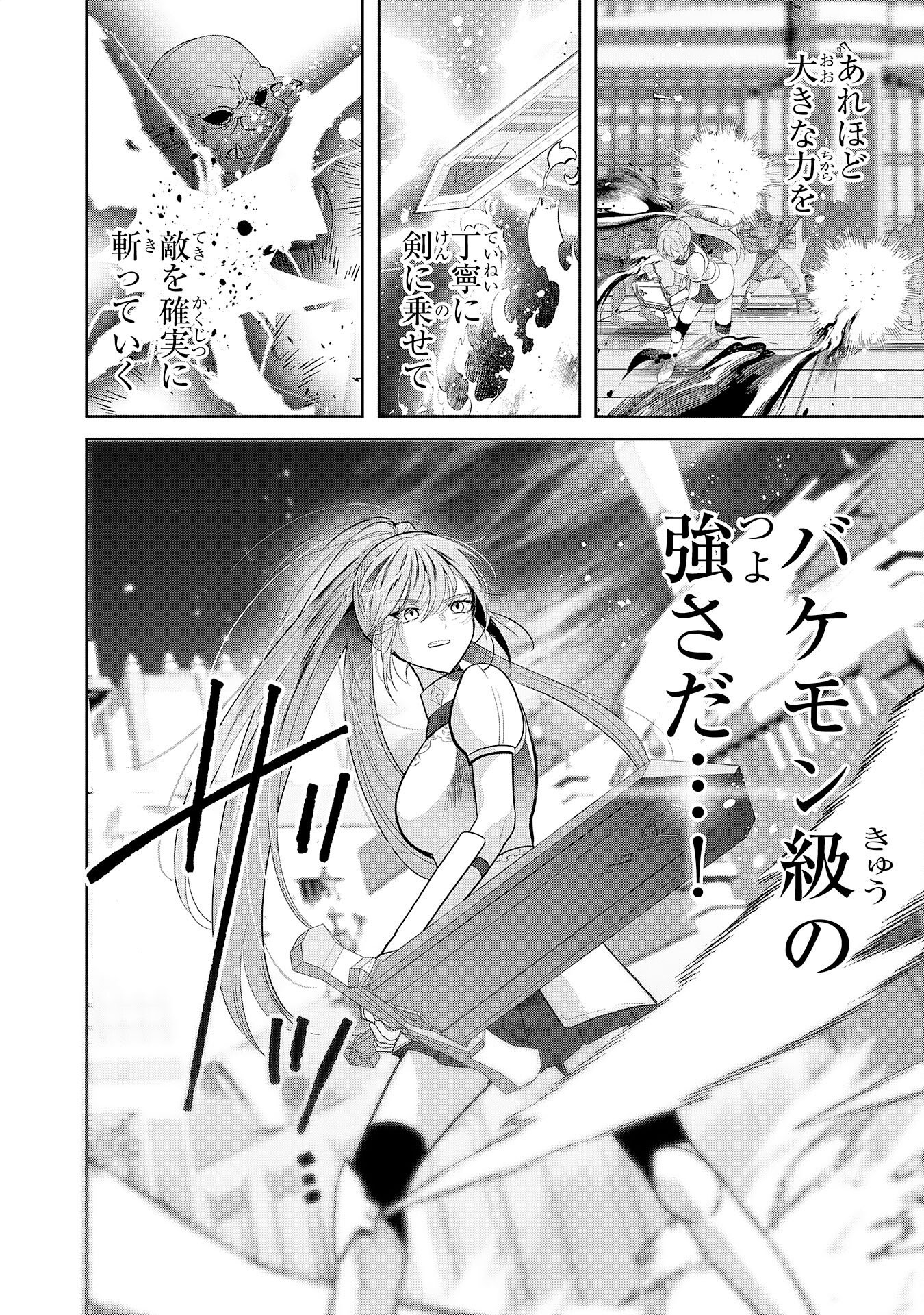 ZENDOUKOUGEKI 