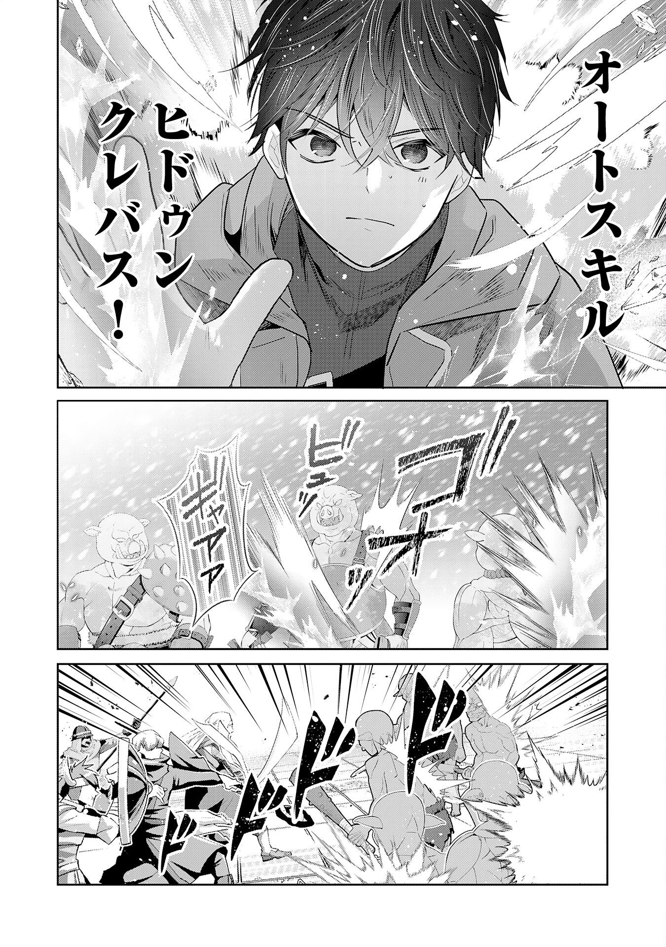 ZENDOUKOUGEKI 