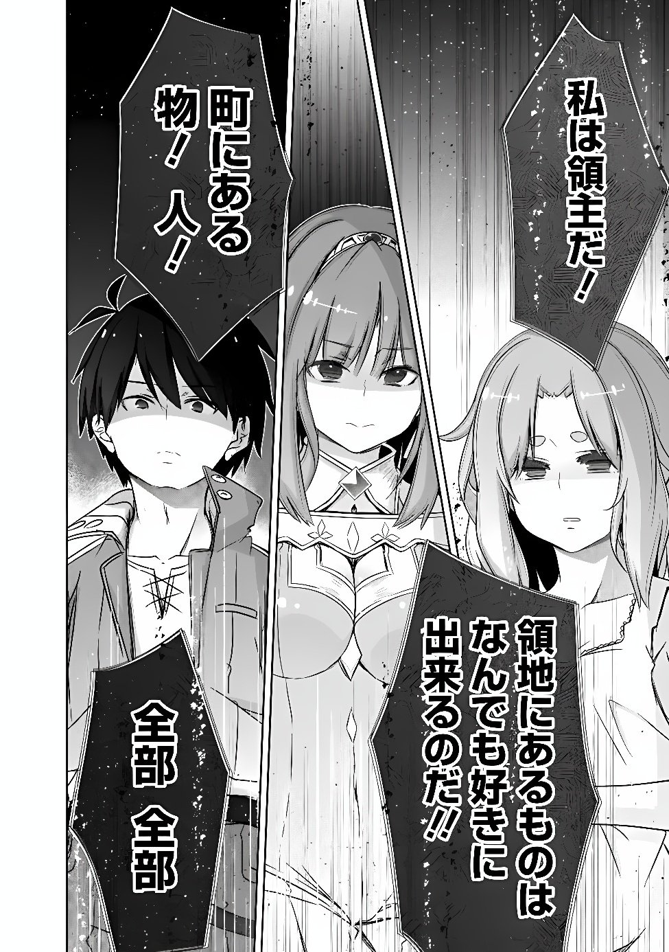 ATTOUTEKI GACHA UN DE ISEKAI WO NARIAGARU! (MANGA) - RAW Chap 62 - Pic 10