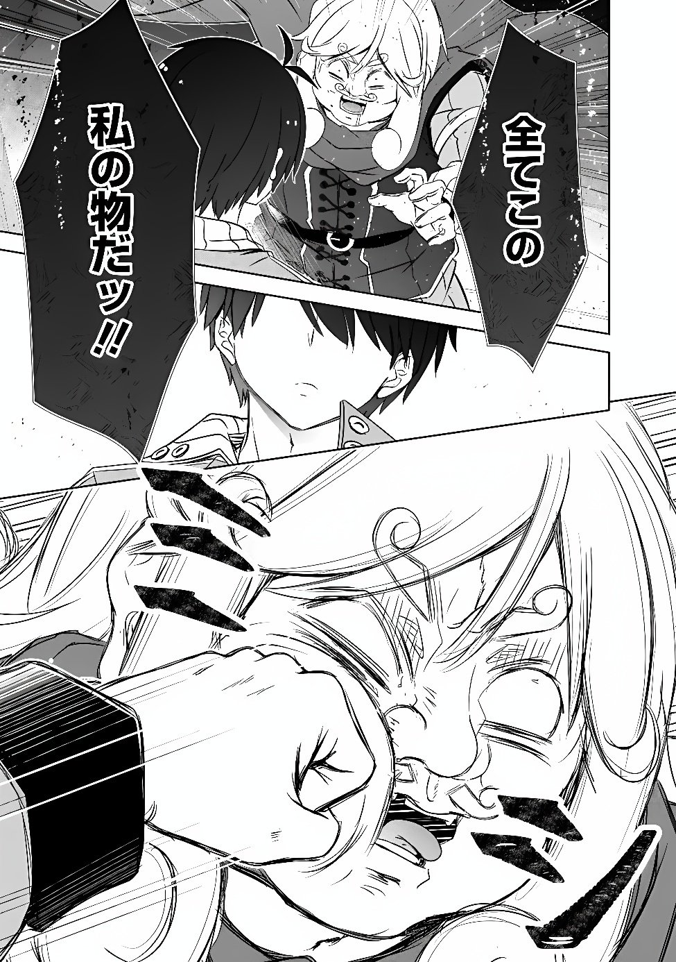 ATTOUTEKI GACHA UN DE ISEKAI WO NARIAGARU! (MANGA) - RAW Chap 62 - Pic 11