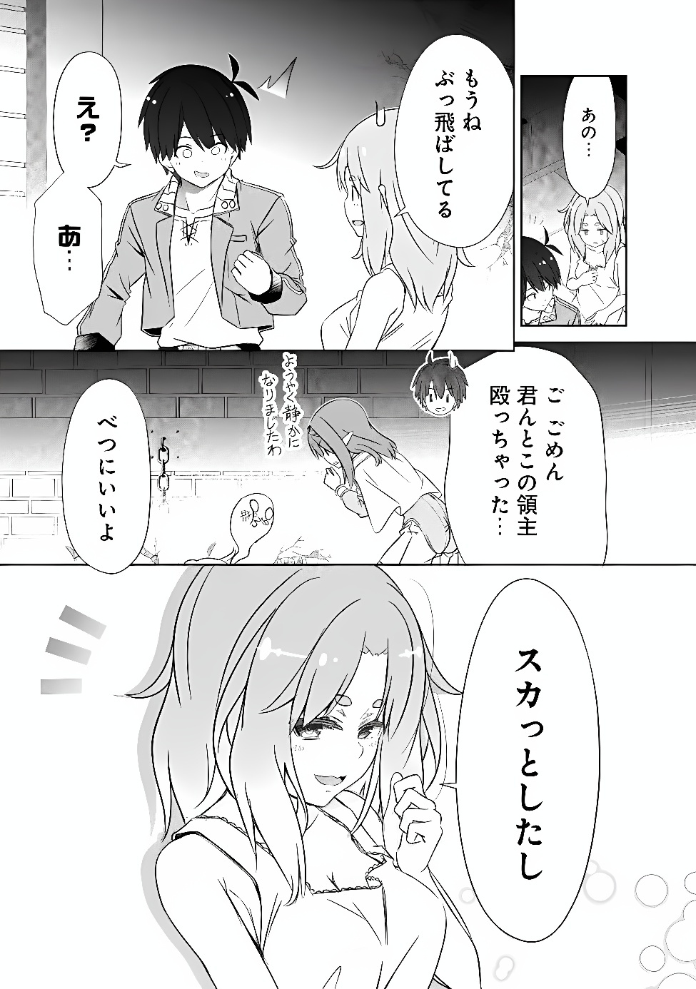 ATTOUTEKI GACHA UN DE ISEKAI WO NARIAGARU! (MANGA) - RAW Chap 62 - Pic 15