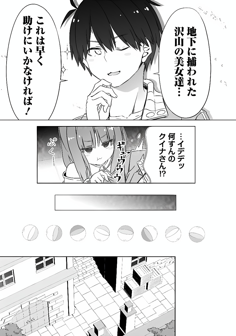 ATTOUTEKI GACHA UN DE ISEKAI WO NARIAGARU! (MANGA) - RAW Chap 62 - Pic 17