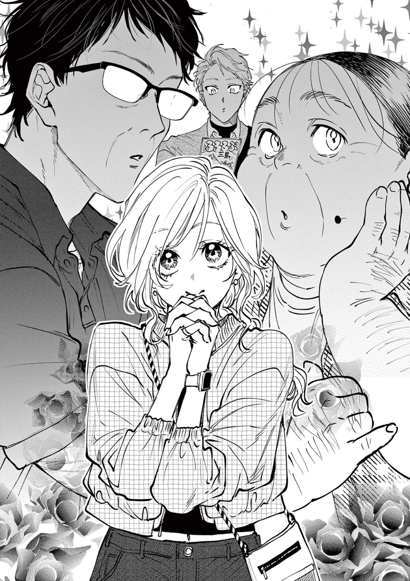OJI TENSEI ~ AKUYAKU REIJOU NO KAREI NARU SEIKATSU ~ Chap 38 - Pic 1