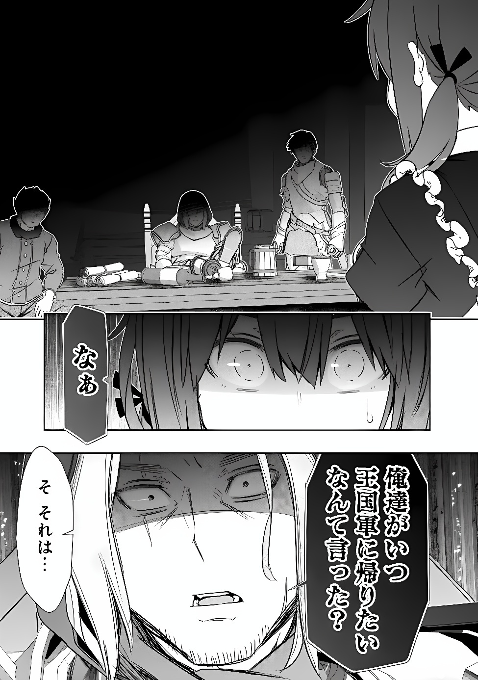 ATTOUTEKI GACHA UN DE ISEKAI WO NARIAGARU! (MANGA) - RAW Chap 62 - Pic 23
