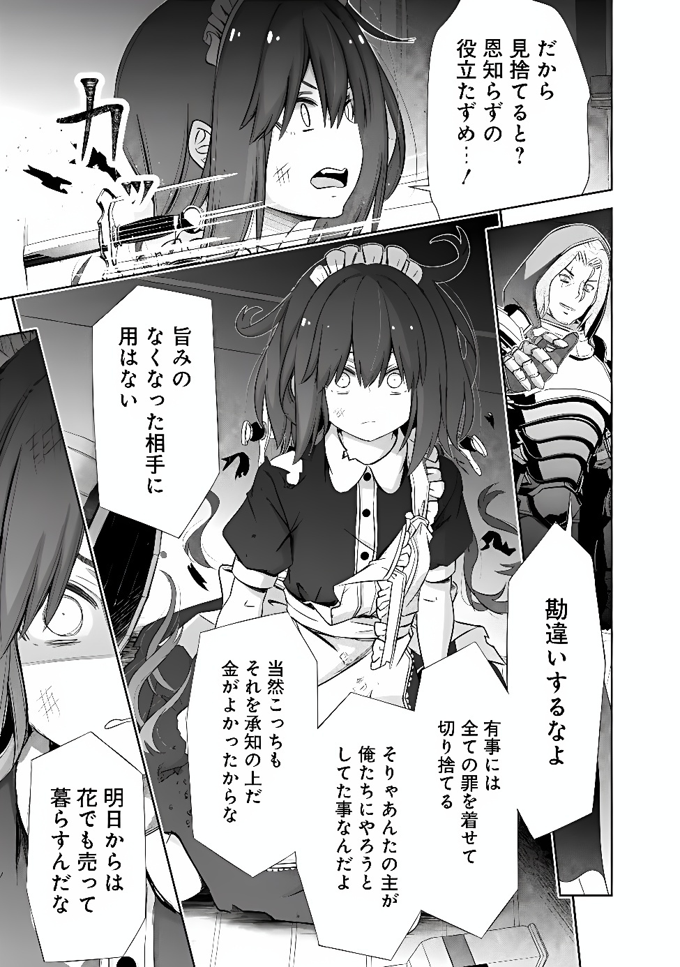 ATTOUTEKI GACHA UN DE ISEKAI WO NARIAGARU! (MANGA) - RAW Chap 62 - Pic 25