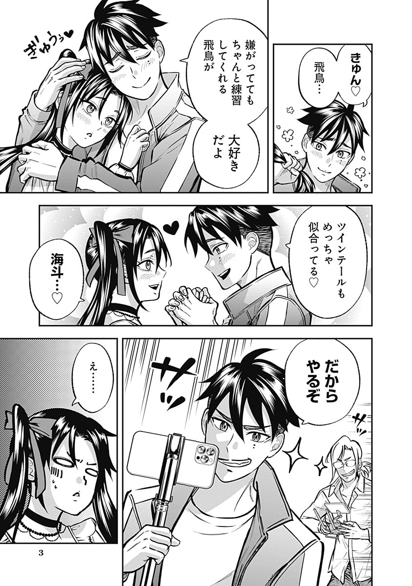 VISU I Chap 12 - Pic 3