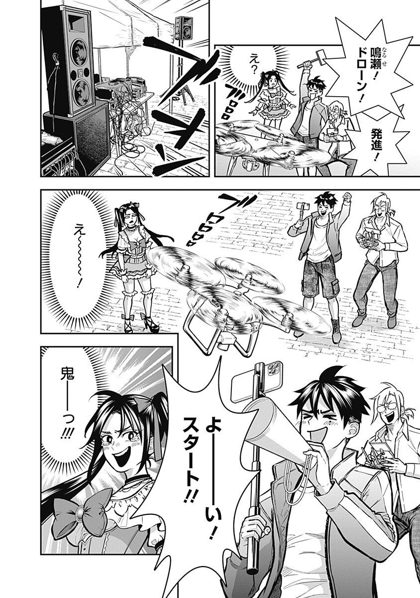 VISU I Chap 12 - Pic 4