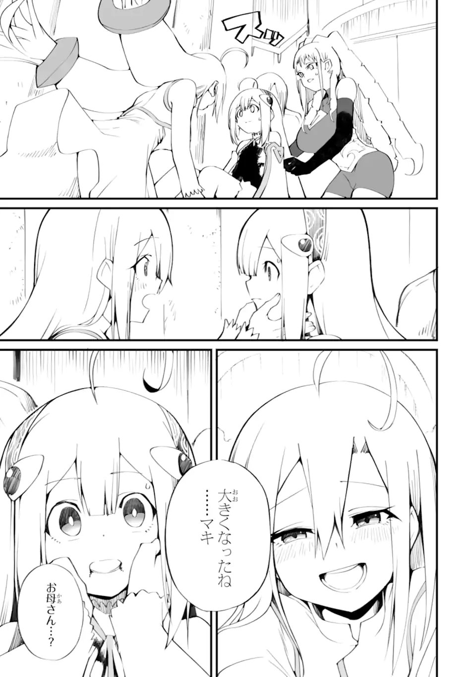 MANNEN 2-IDA KARA TO KANDOU SARETA SHOUNEN, MUJIKAKU NI MUSOU SURU Chap 22.2 - Pic 4
