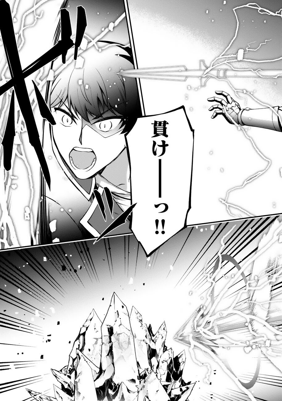 OOTE GIRUDO DE 10 NINBUN HATARAITE IRU CHOU YUUSHUUNA ORE WO KUBITTE MAZI DESUKA? Chap 29 - Pic 4