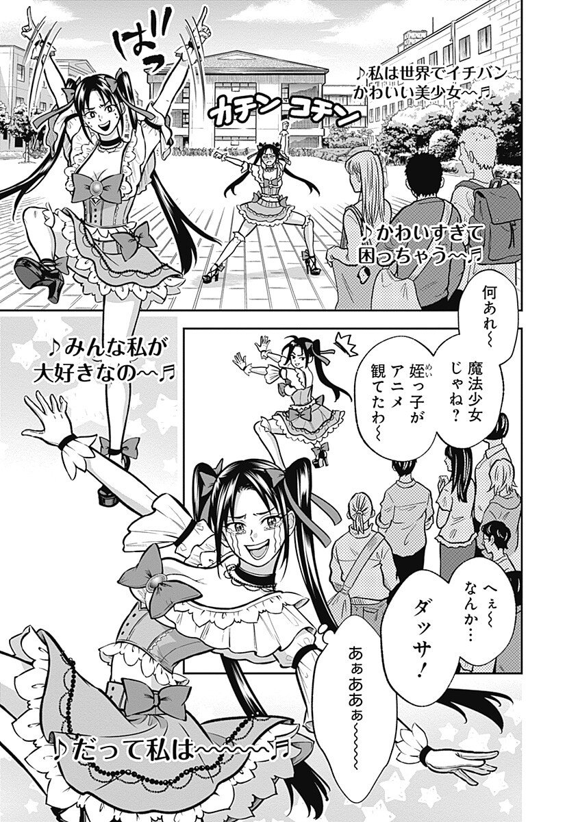 VISU I Chap 12 - Pic 5
