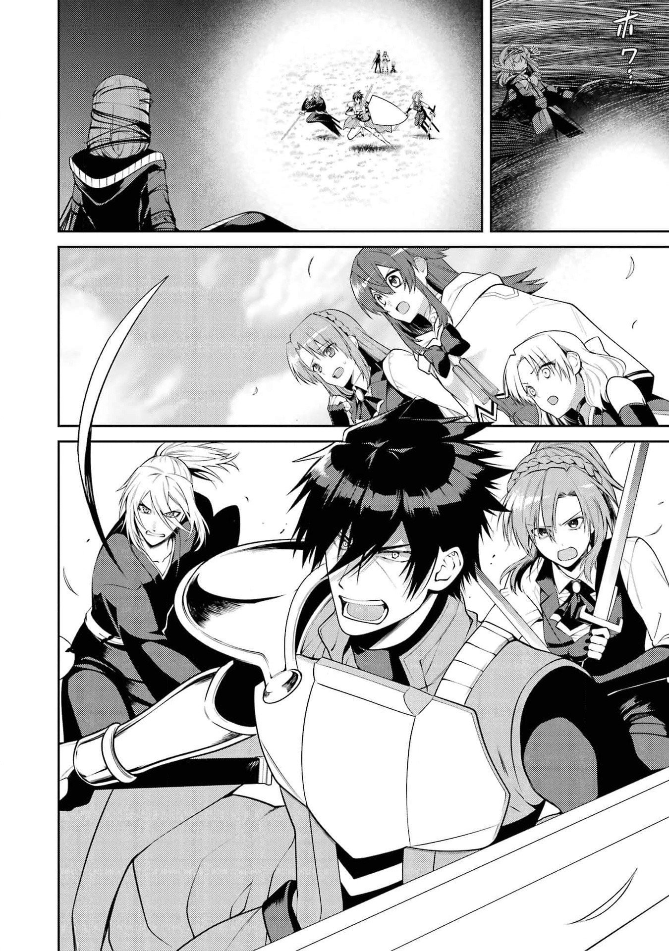 THE LABYRINTH RAIDS OF THE ULTIMATE TANK ~THE TANK POSSESSING A RARE 9,999 ENDURANCE SKILL WAS EXPELLED FROM THE HERO PARTY~ Chap 40 - Pic 8