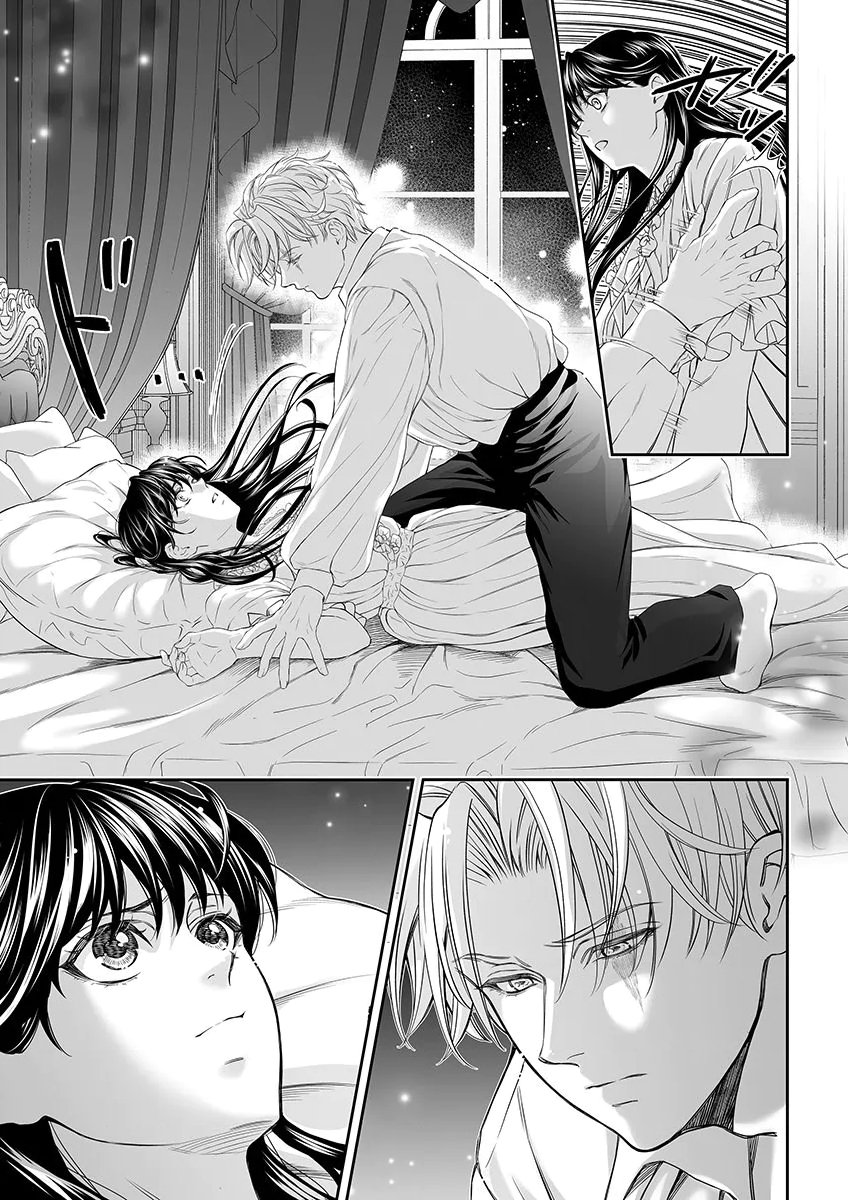 ZANGYAKU OU WA DOREI HIME NI GO SHUUSHIN: KATSU TE HIROWARETA OTOKO WA, UNMEI NO ONNA NI SUBETE WO SASAGU Chapter 7 - Page 33
