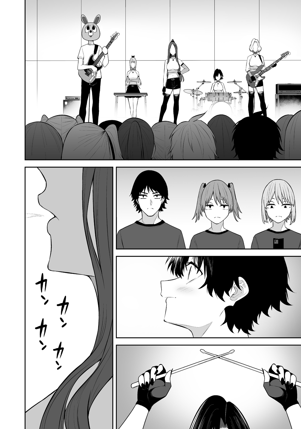 IMAIZUMIN-CHI WA DOUYARA GAL NO TAMARIBA NI NATTERU RASHII Chap 54 - Pic 8