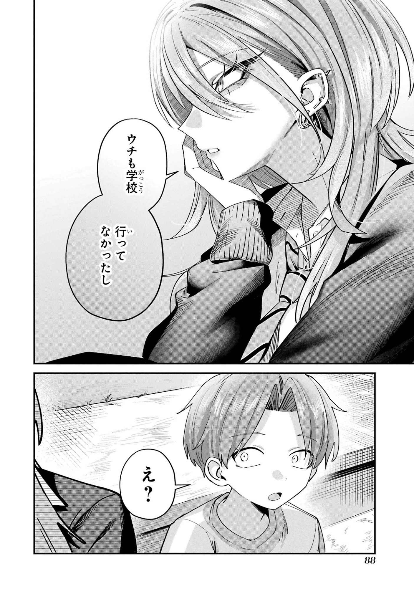 HAIMIYA-SENPAI WA KOWAKUTE KAWAII Chap 30 - Pic 12
