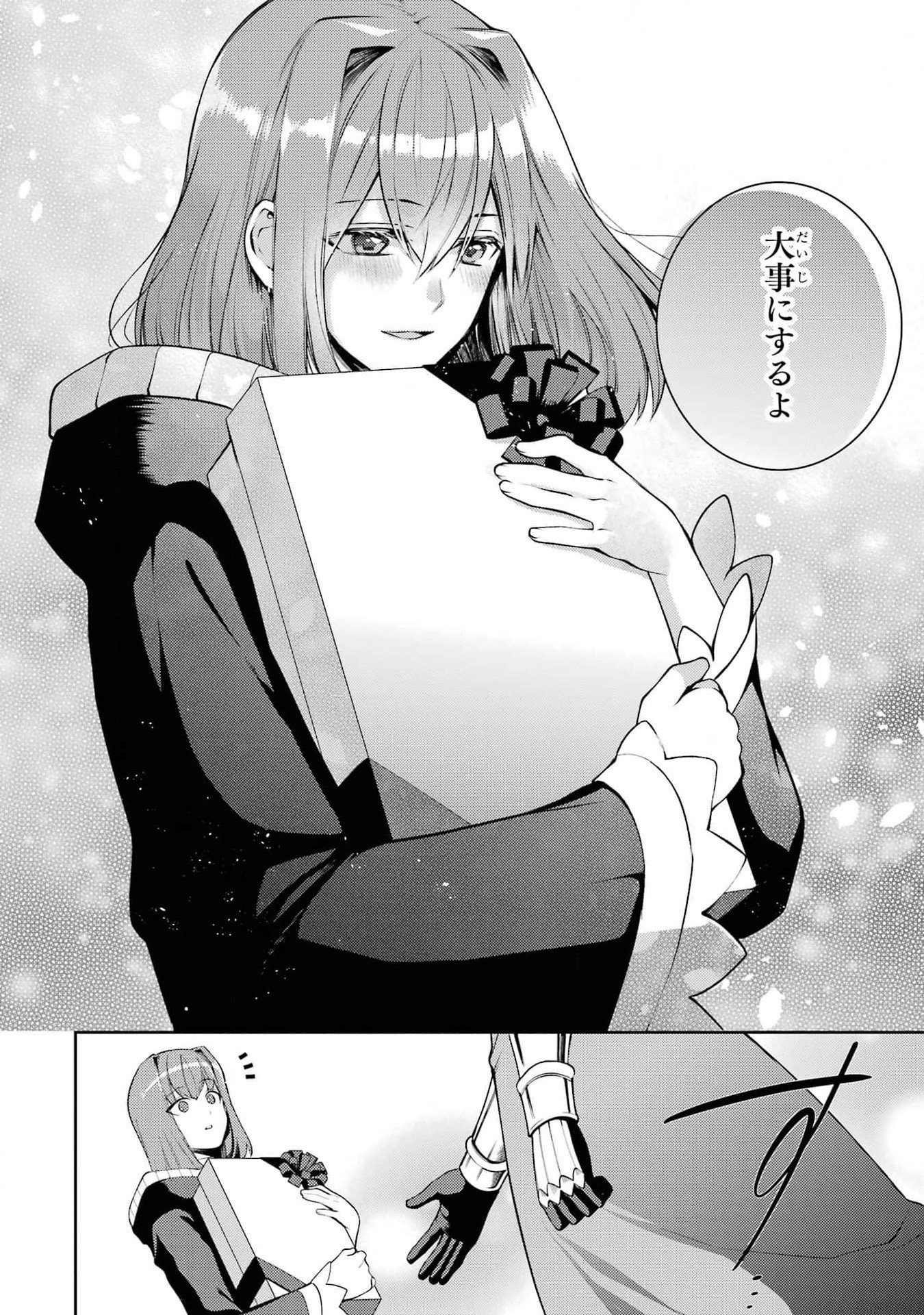 THE LABYRINTH RAIDS OF THE ULTIMATE TANK ~THE TANK POSSESSING A RARE 9,999 ENDURANCE SKILL WAS EXPELLED FROM THE HERO PARTY~ Chap 40 - Pic 34