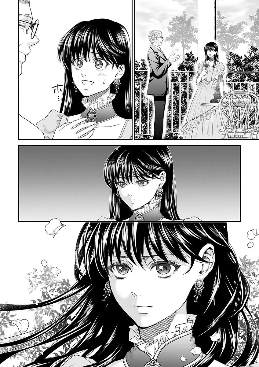 ZANGYAKU OU WA DOREI HIME NI GO SHUUSHIN: KATSU TE HIROWARETA OTOKO WA, UNMEI NO ONNA NI SUBETE WO SASAGU Chapter 9 - Page 10