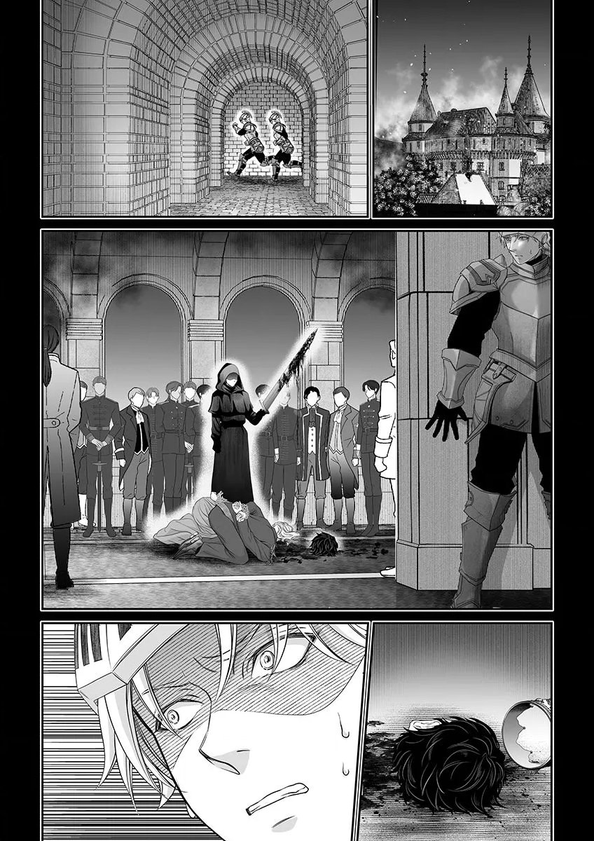 ZANGYAKU OU WA DOREI HIME NI GO SHUUSHIN: KATSU TE HIROWARETA OTOKO WA, UNMEI NO ONNA NI SUBETE WO SASAGU Chapter 9 - Page 20
