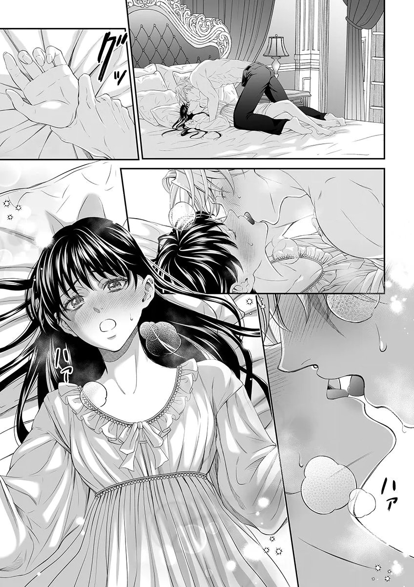 ZANGYAKU OU WA DOREI HIME NI GO SHUUSHIN: KATSU TE HIROWARETA OTOKO WA, UNMEI NO ONNA NI SUBETE WO SASAGU Chapter 9 - Page 33