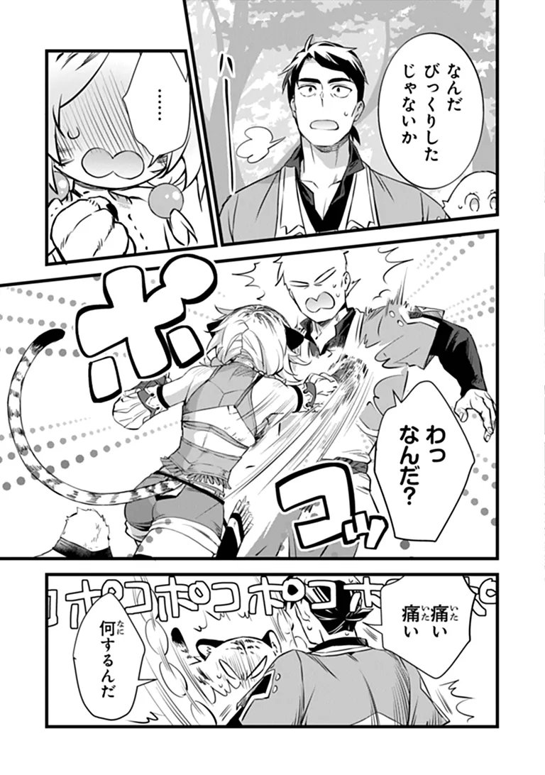 KAJIYA DE HAJIMERU ISEKAI SLOW LIFE (MANGA) - RAW Chap 32.2 - Pic 13