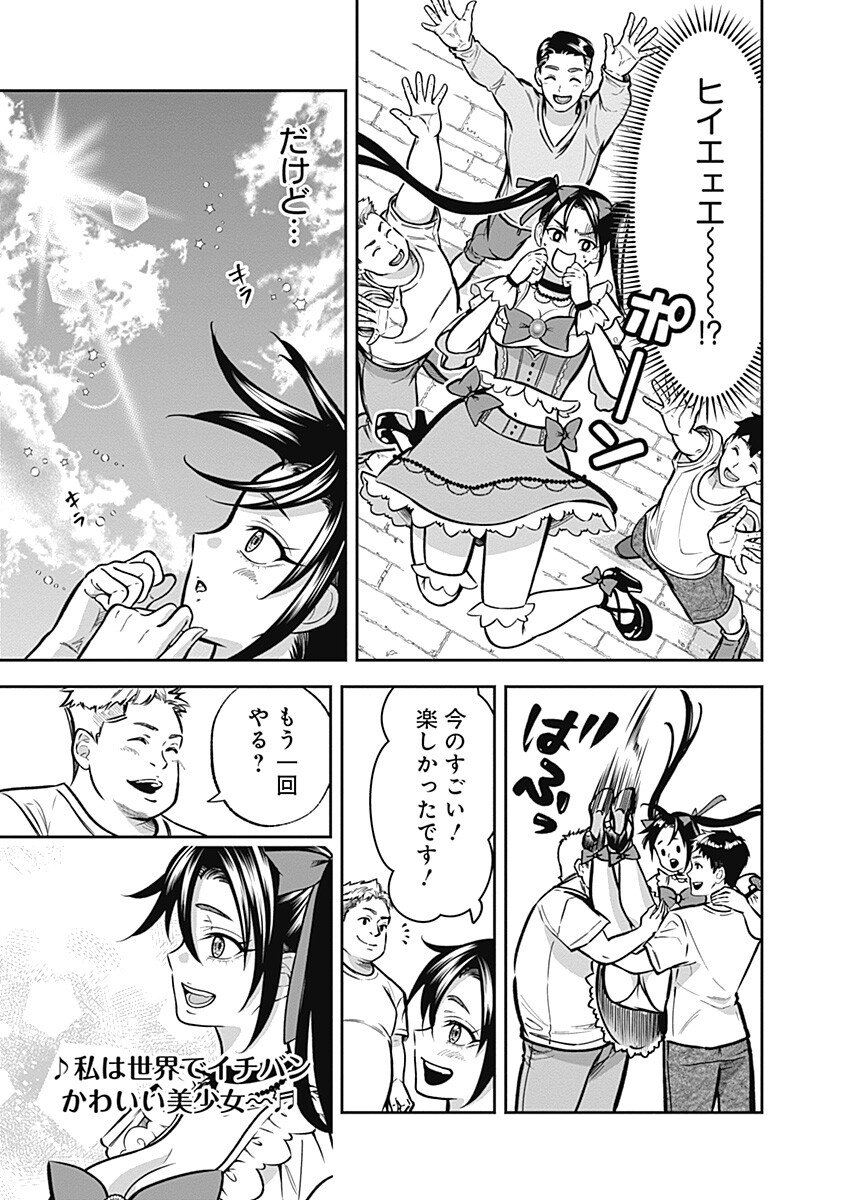 VISU I Chap 12 - Pic 13
