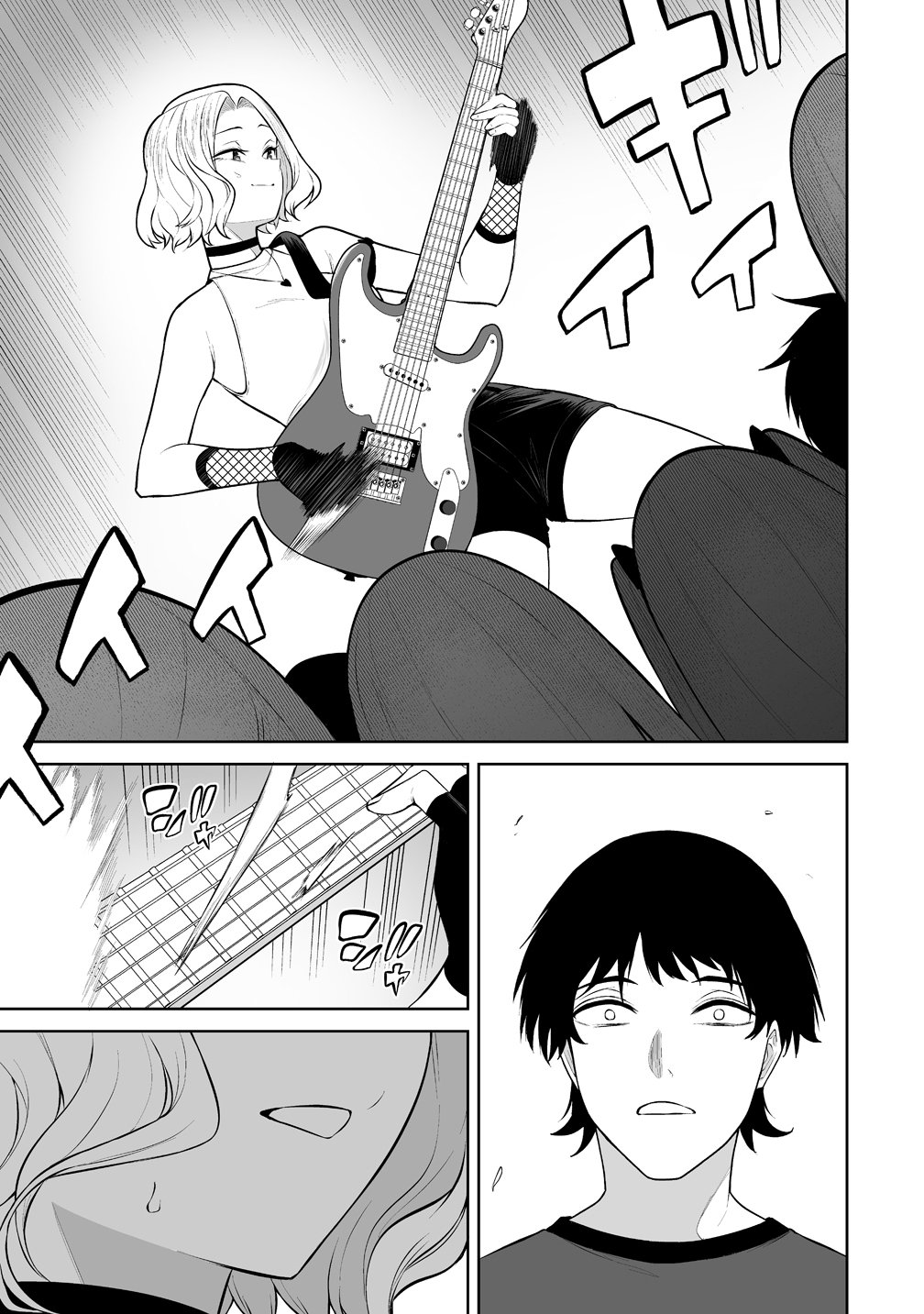IMAIZUMIN-CHI WA DOUYARA GAL NO TAMARIBA NI NATTERU RASHII Chap 54 - Pic 13