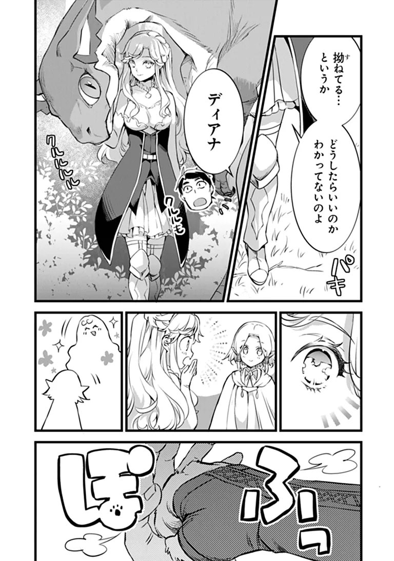 KAJIYA DE HAJIMERU ISEKAI SLOW LIFE (MANGA) - RAW Chap 32.2 - Pic 14