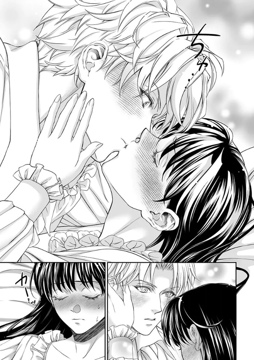 ZANGYAKU OU WA DOREI HIME NI GO SHUUSHIN: KATSU TE HIROWARETA OTOKO WA, UNMEI NO ONNA NI SUBETE WO SASAGU Chapter 4 - Page 25
