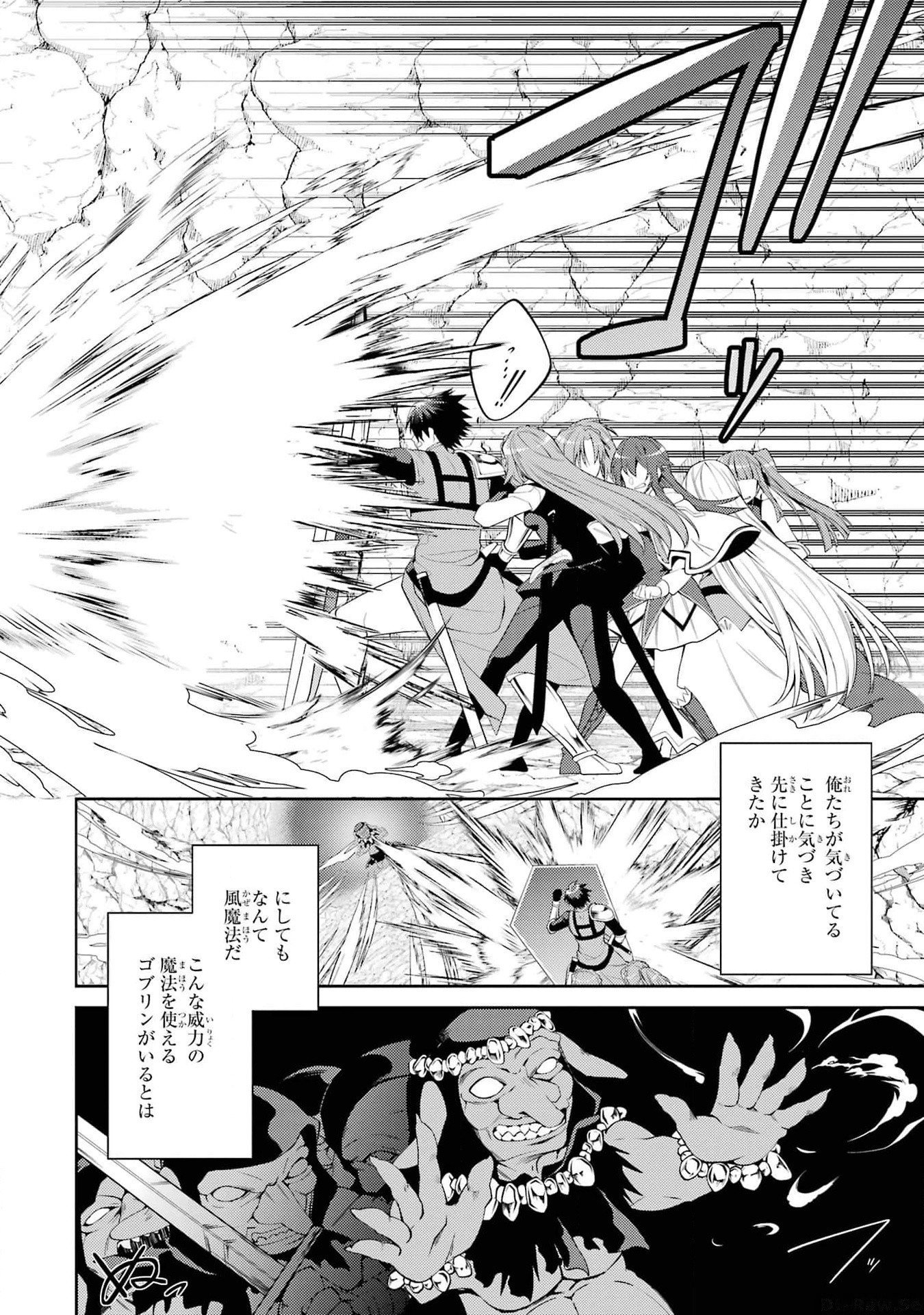 THE LABYRINTH RAIDS OF THE ULTIMATE TANK ~THE TANK POSSESSING A RARE 9,999 ENDURANCE SKILL WAS EXPELLED FROM THE HERO PARTY~ Chap 42 - Pic 28