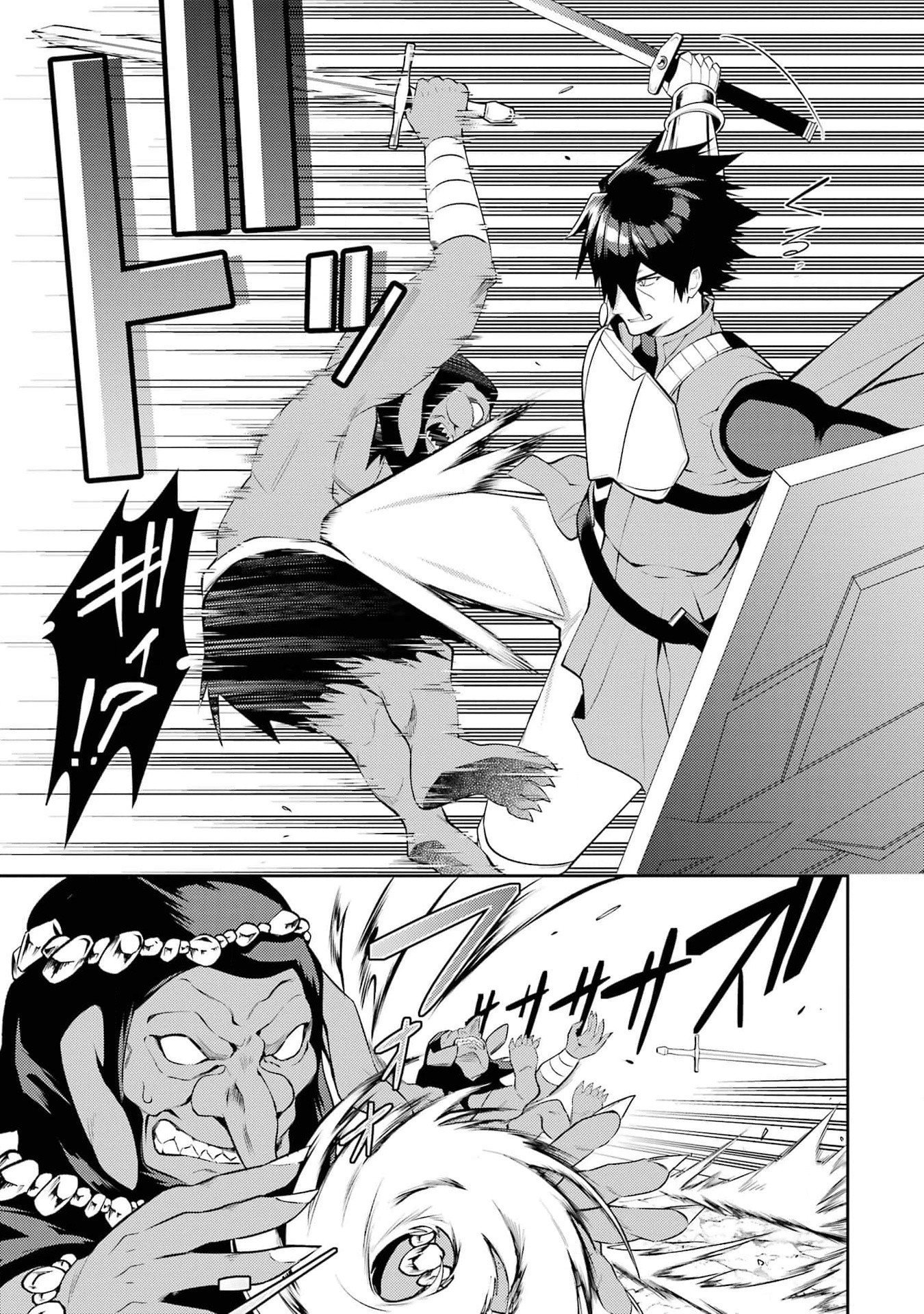THE LABYRINTH RAIDS OF THE ULTIMATE TANK ~THE TANK POSSESSING A RARE 9,999 ENDURANCE SKILL WAS EXPELLED FROM THE HERO PARTY~ Chap 42 - Pic 31