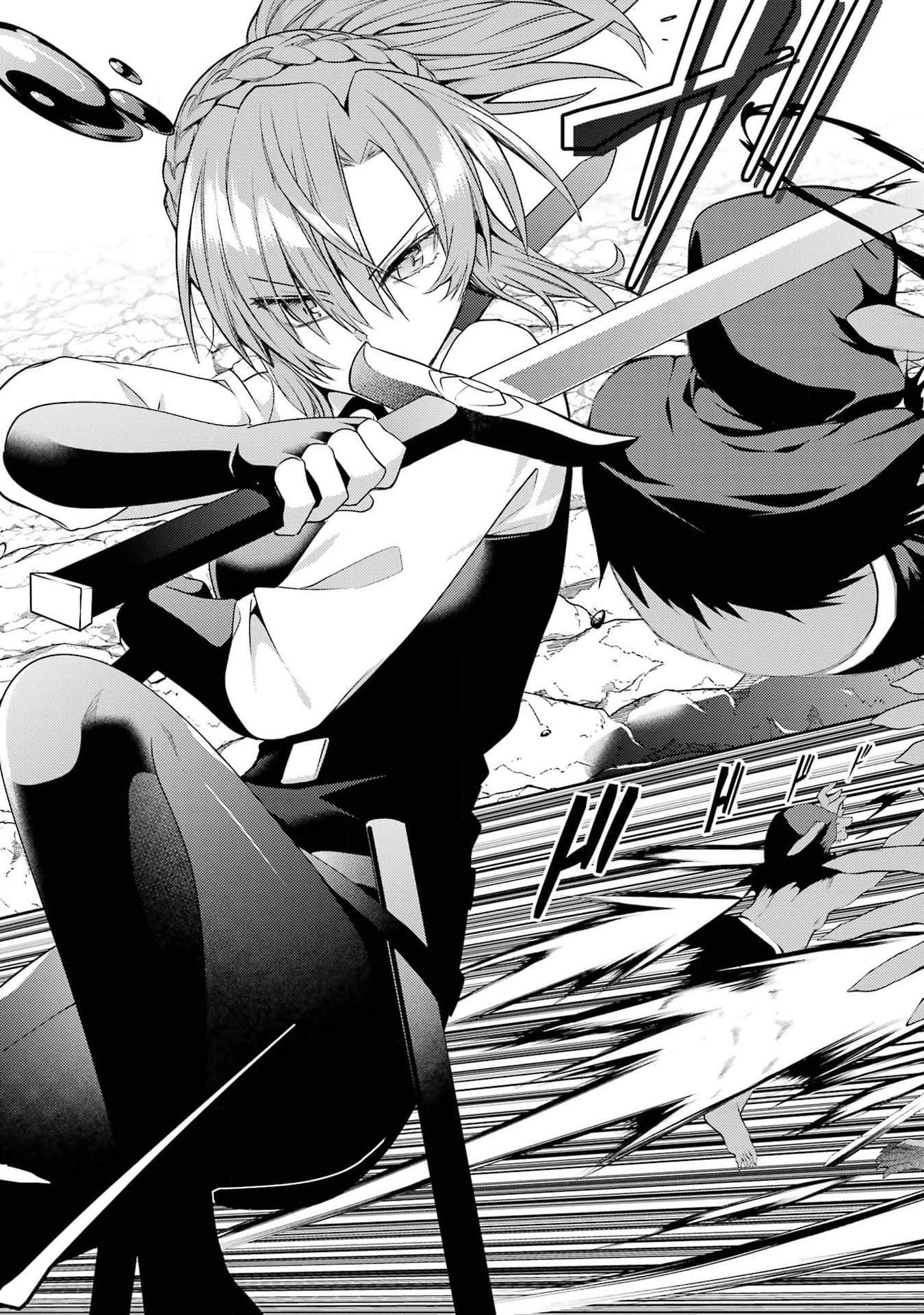 THE LABYRINTH RAIDS OF THE ULTIMATE TANK ~THE TANK POSSESSING A RARE 9,999 ENDURANCE SKILL WAS EXPELLED FROM THE HERO PARTY~ Chap 42 - Pic 35