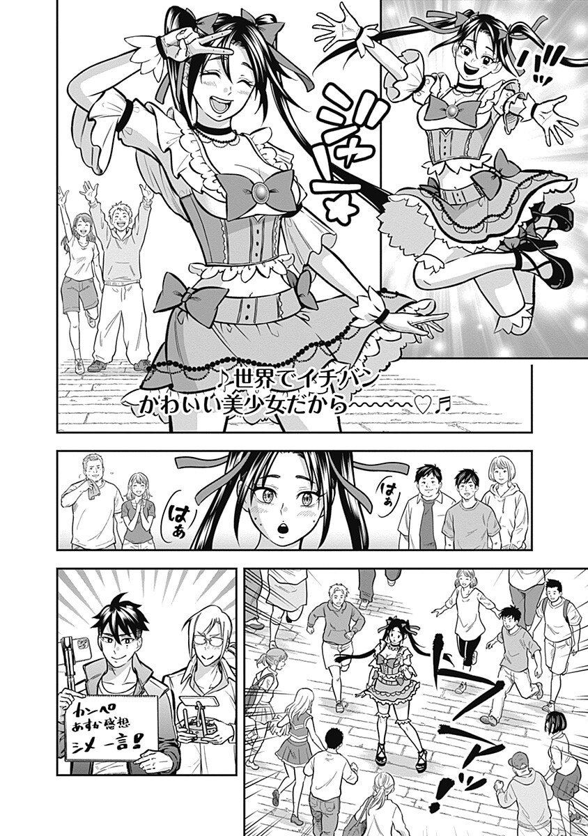 VISU I Chap 12 - Pic 16