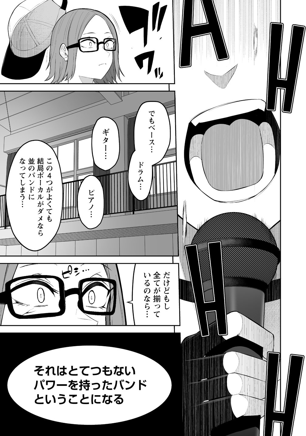 IMAIZUMIN-CHI WA DOUYARA GAL NO TAMARIBA NI NATTERU RASHII Chap 54 - Pic 19