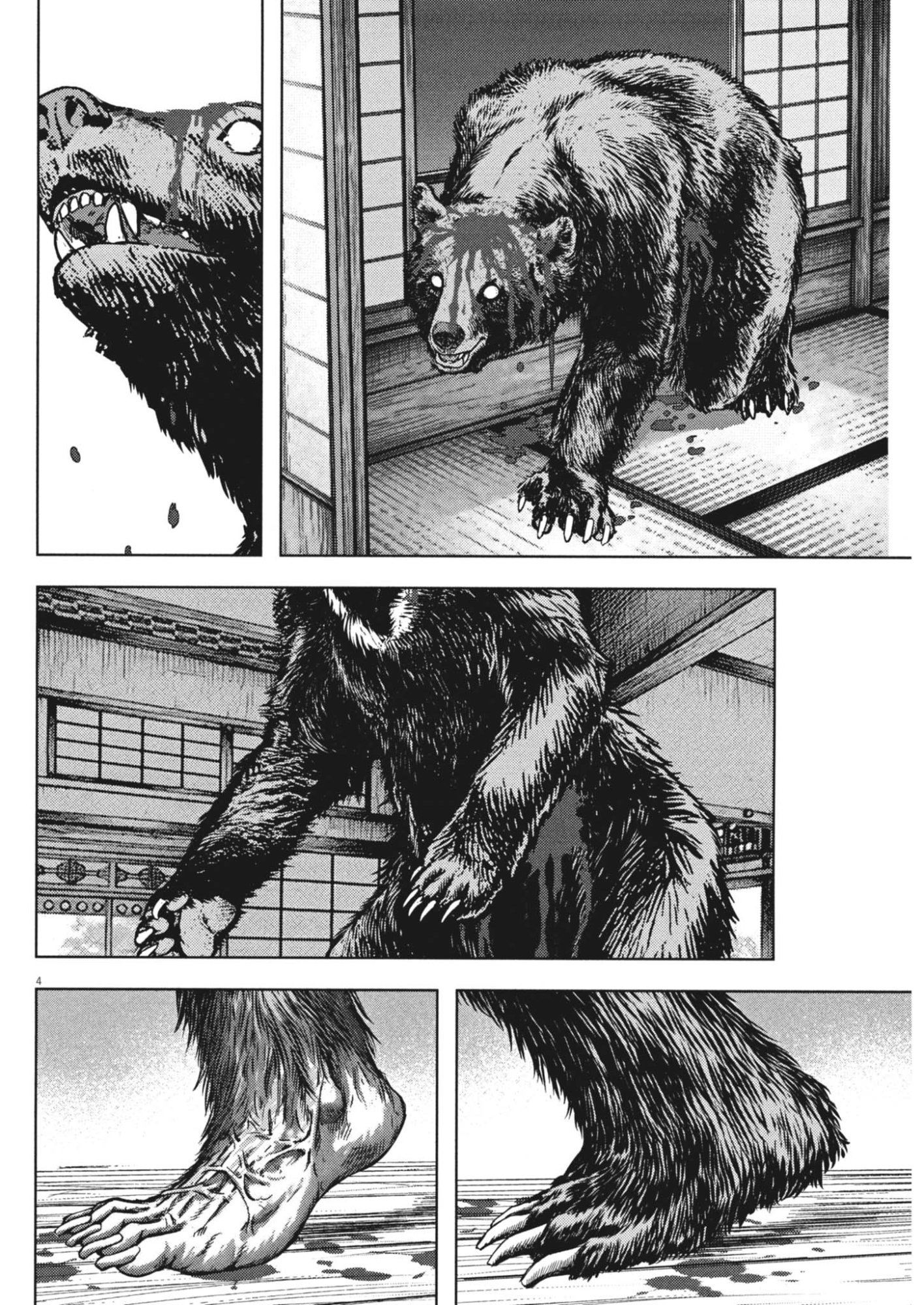 GEKKOU KAMEN Chap 84 - Pic 13