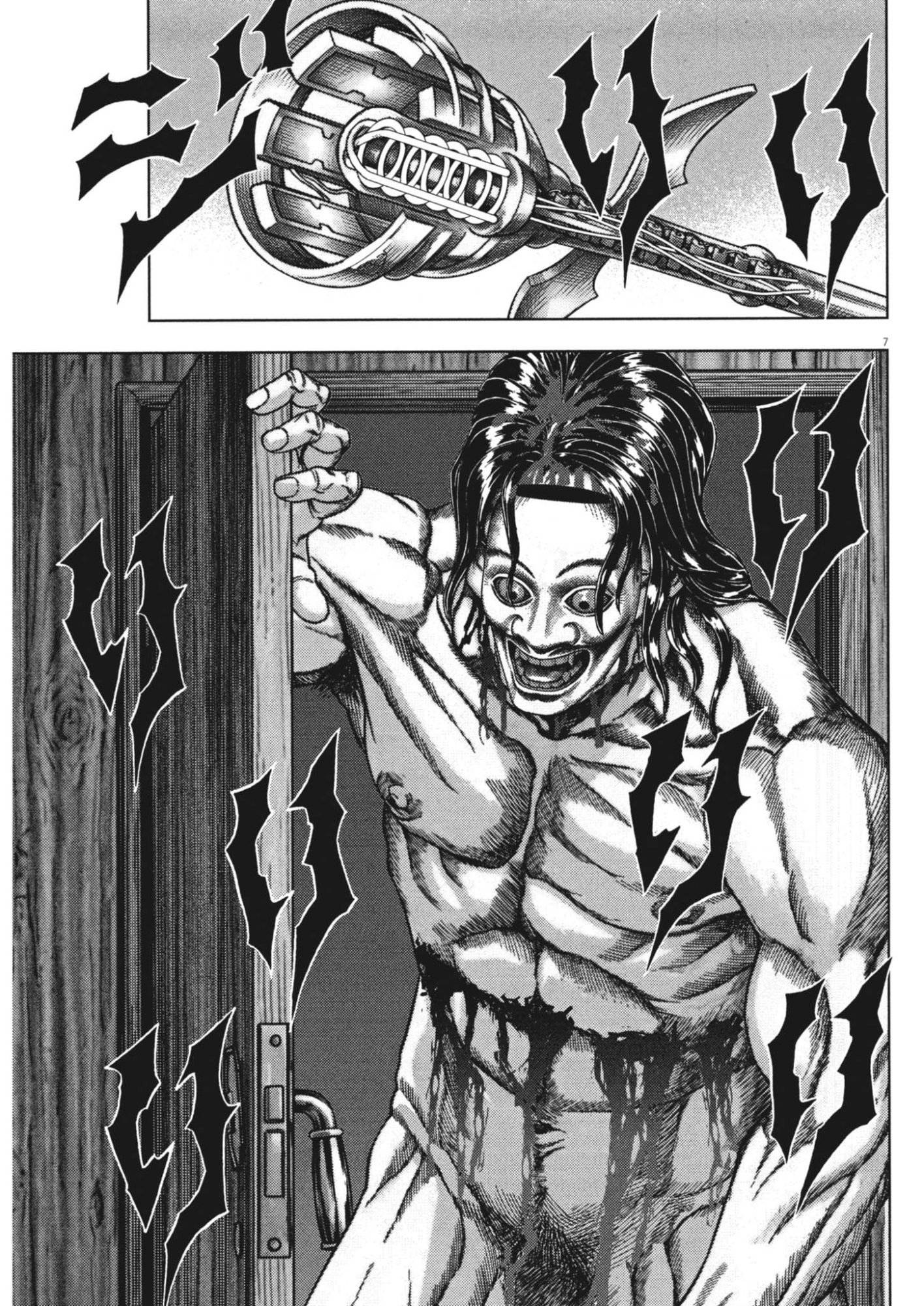 GEKKOU KAMEN Chap 84 - Pic 16