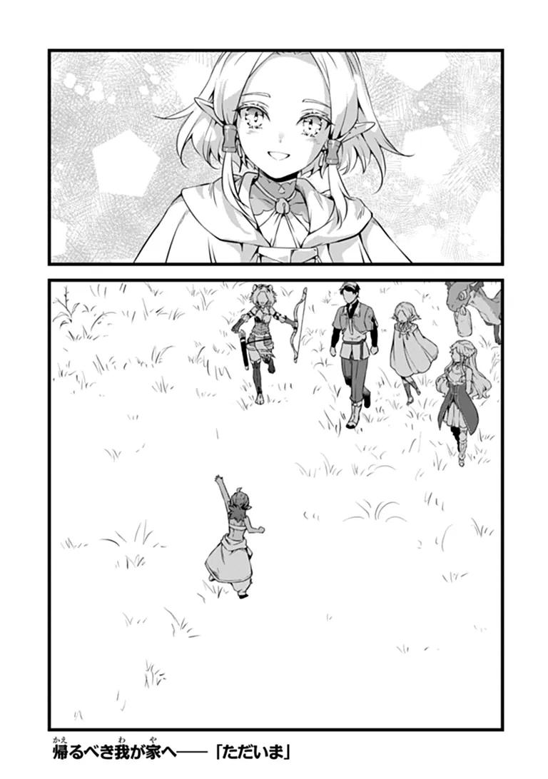 KAJIYA DE HAJIMERU ISEKAI SLOW LIFE (MANGA) - RAW Chap 32.2 - Pic 20