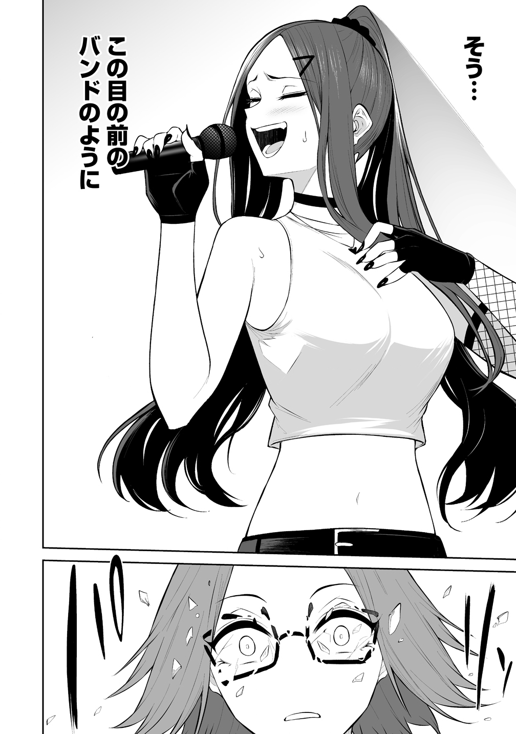 IMAIZUMIN-CHI WA DOUYARA GAL NO TAMARIBA NI NATTERU RASHII Chap 54 - Pic 20