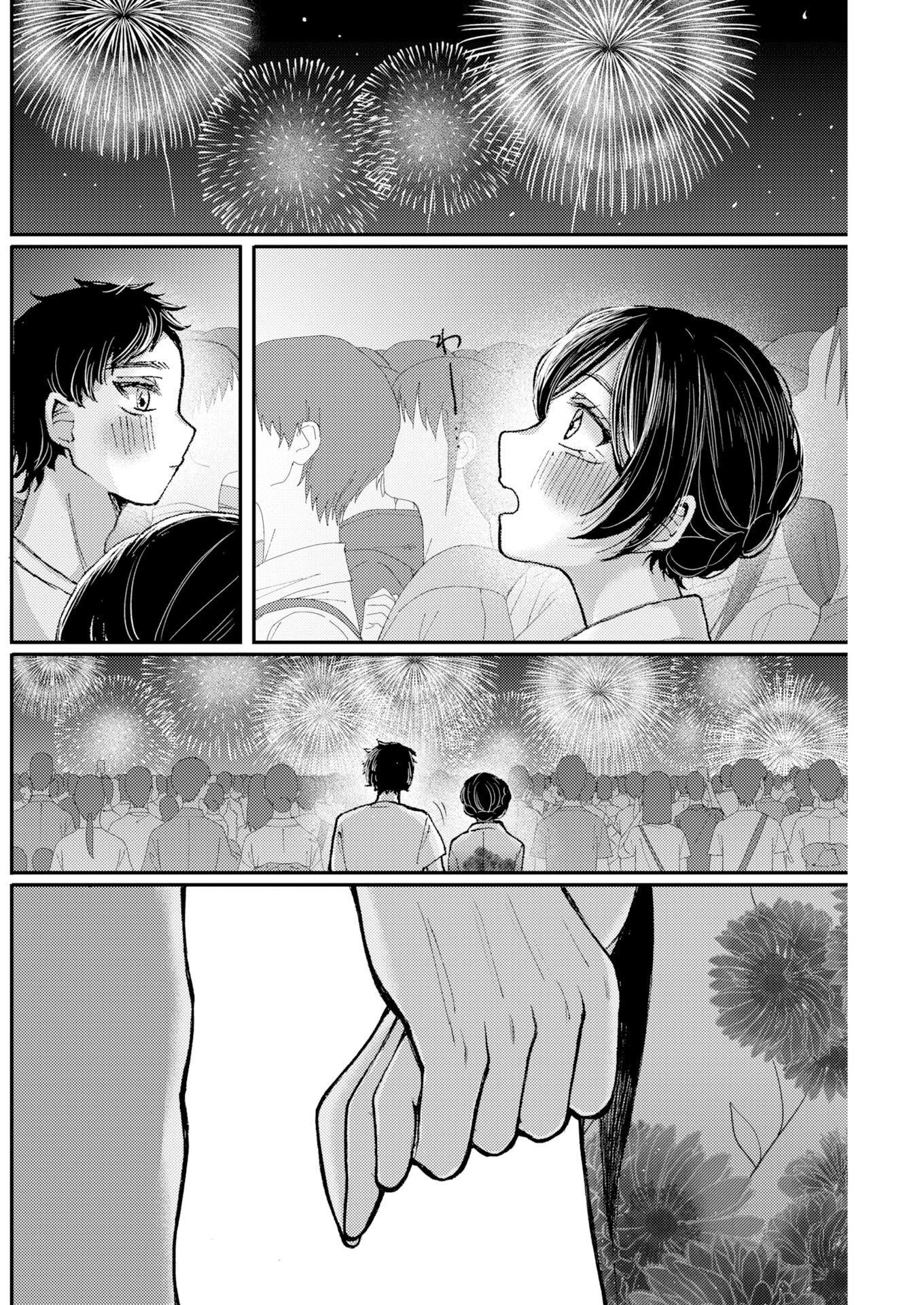 NANAMI-CHAN YORI SUKI TTE ITTE Chap 1 - Pic 10