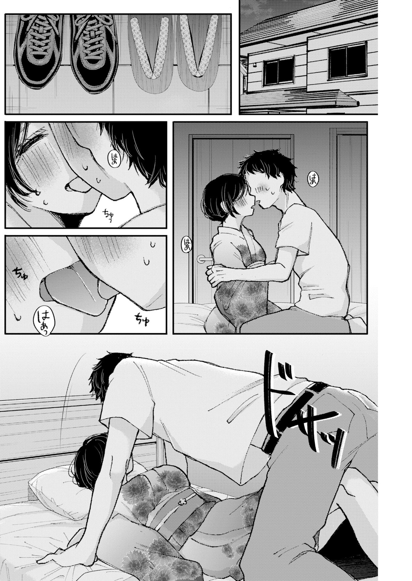 NANAMI-CHAN YORI SUKI TTE ITTE Chap 1 - Pic 12