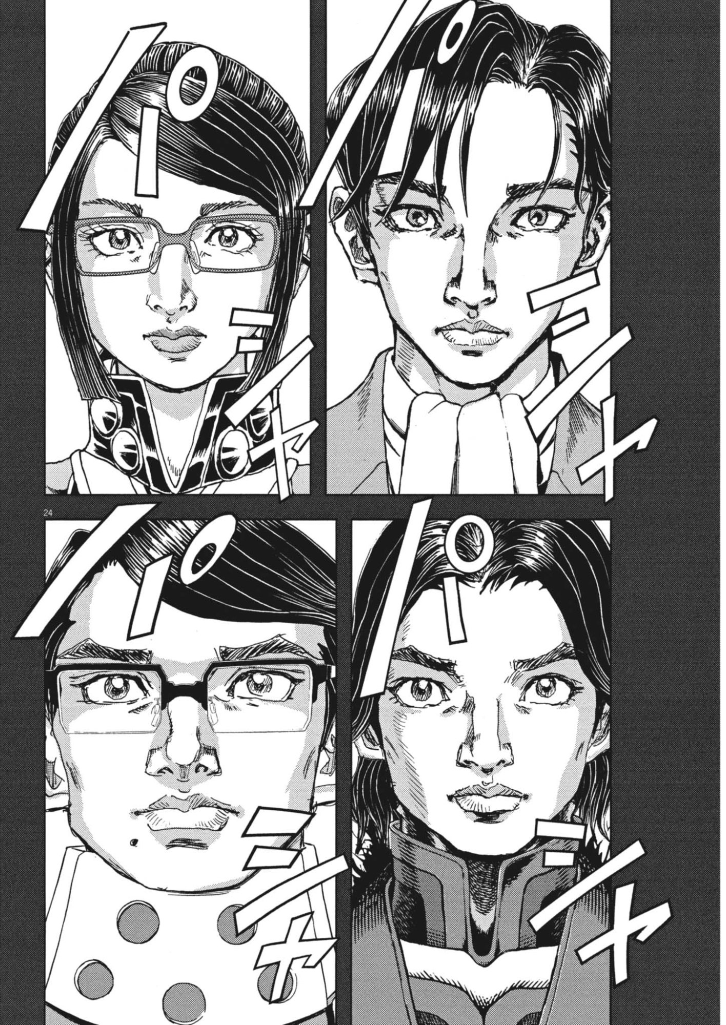 GEKKOU KAMEN Chap 84 - Pic 33