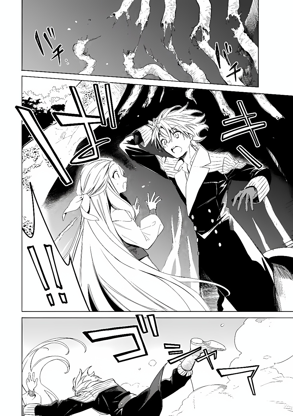 MUDAMESHI KURAI NINTEI SARETA NODE AISO O TSUKASHI, TEIKOKU NI UTSUTE SHUSSE SURU: OOKUKU NO ERAI HITONI WA SORE GA WAKARA NO DESU (MANGA) - RAW Chap 67 - Pic 2