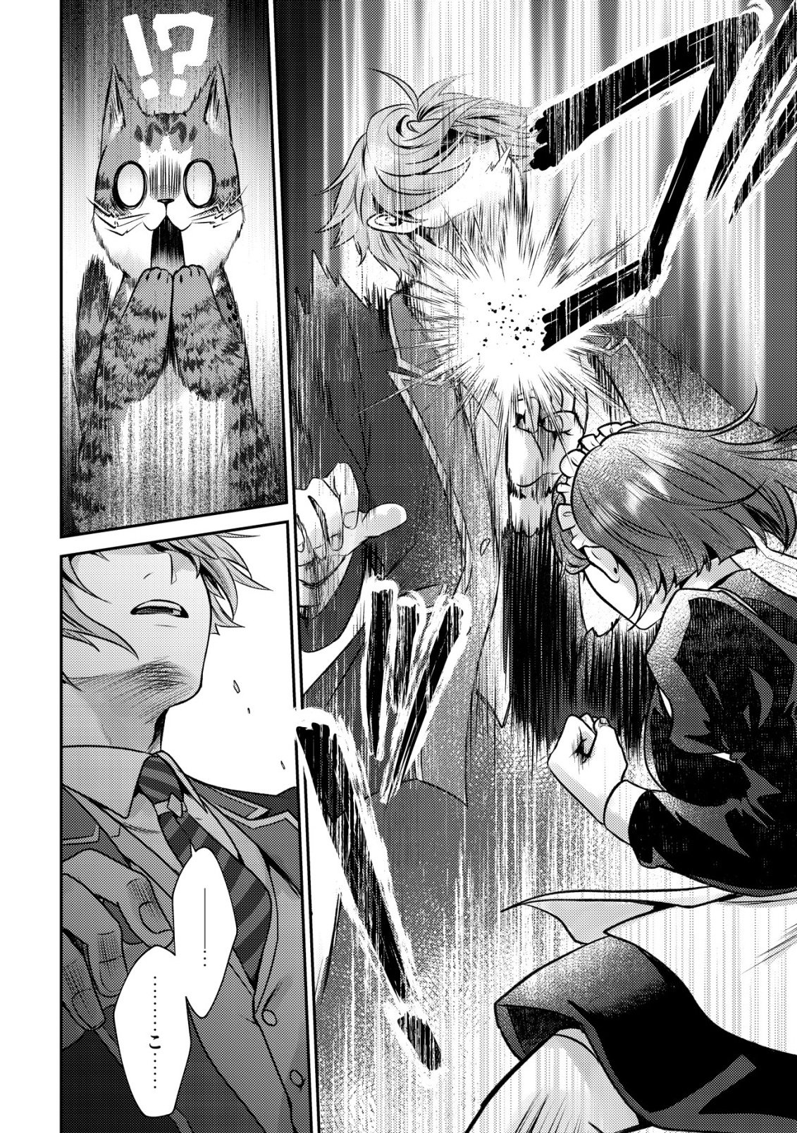 WAGAHAI WA NEKO MADOUSHI DE ARU: KIJITORA LUKE NO KAITEKI CHEAT NEKO SEIKATSU Chap 33 - Pic 22