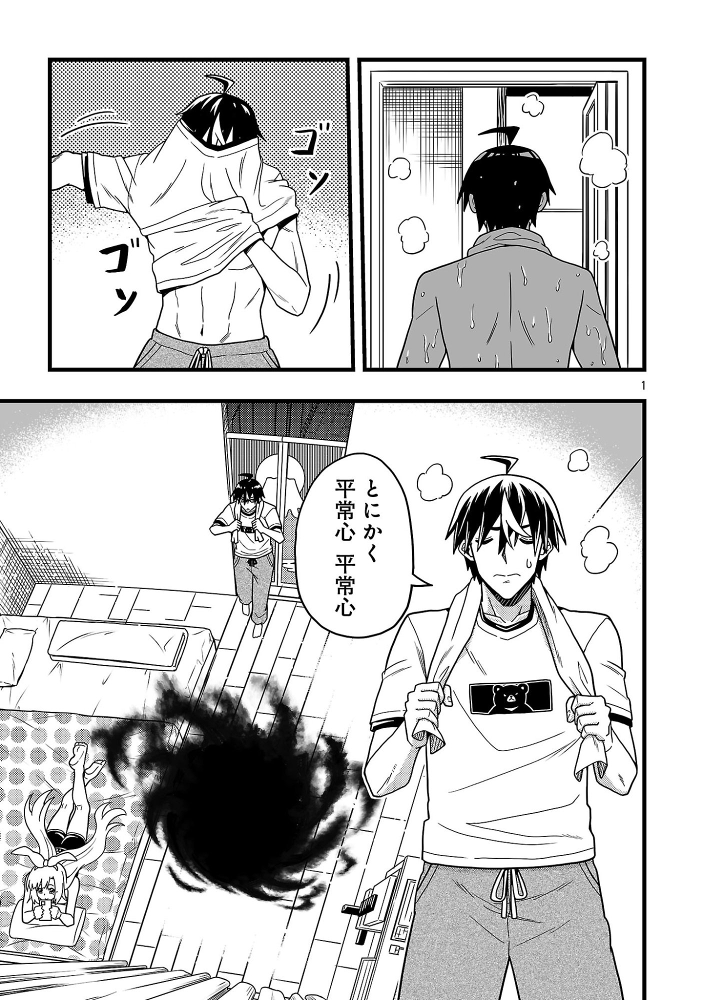 NETTO AIDORU NO HAISHIN WO TETSUDATTE ITA MANEEJAA NO ORE, NAZEKA BUZZUTTE SHIMAU Chap 15.1 - Pic 3