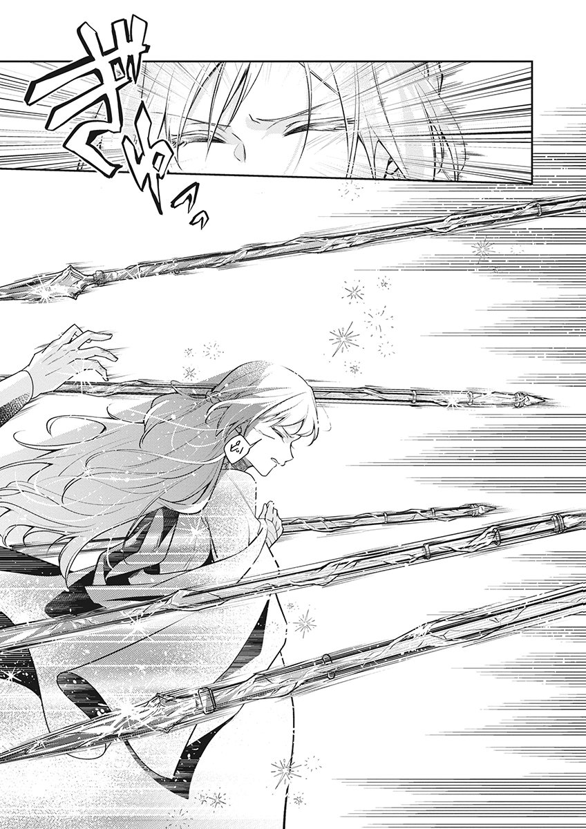 MIGAWARI REIJOU WO SUKUTTA NO WA REIKOKU MUJIHI NA KOORI NO OUJI NO AI DESHITA Chap 17 - Pic 9