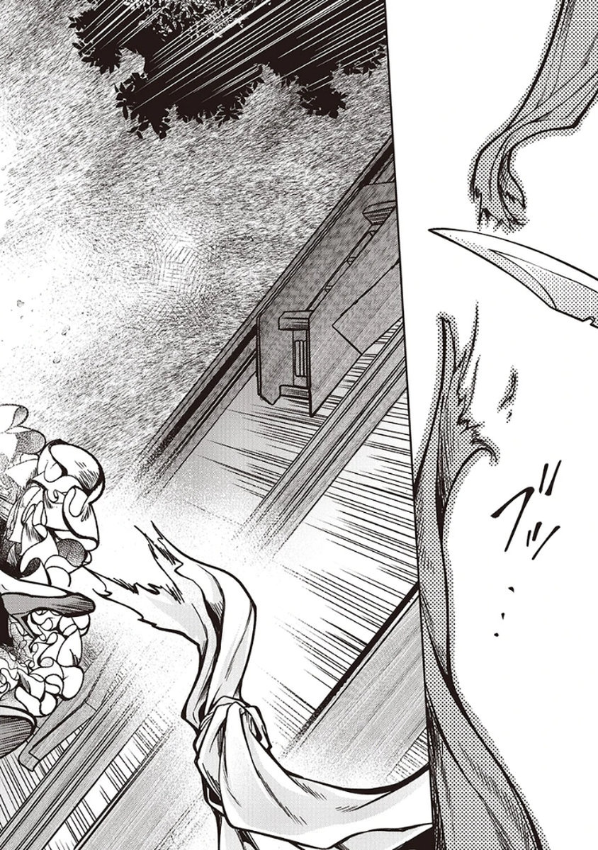 MIGAWARI REIJOU WO SUKUTTA NO WA REIKOKU MUJIHI NA KOORI NO OUJI NO AI DESHITA Chap 9 - Pic 26
