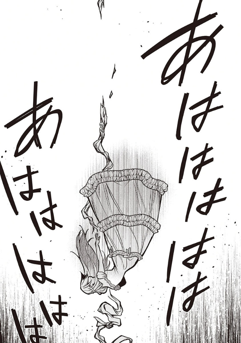 MIGAWARI REIJOU WO SUKUTTA NO WA REIKOKU MUJIHI NA KOORI NO OUJI NO AI DESHITA Chap 9 - Pic 29
