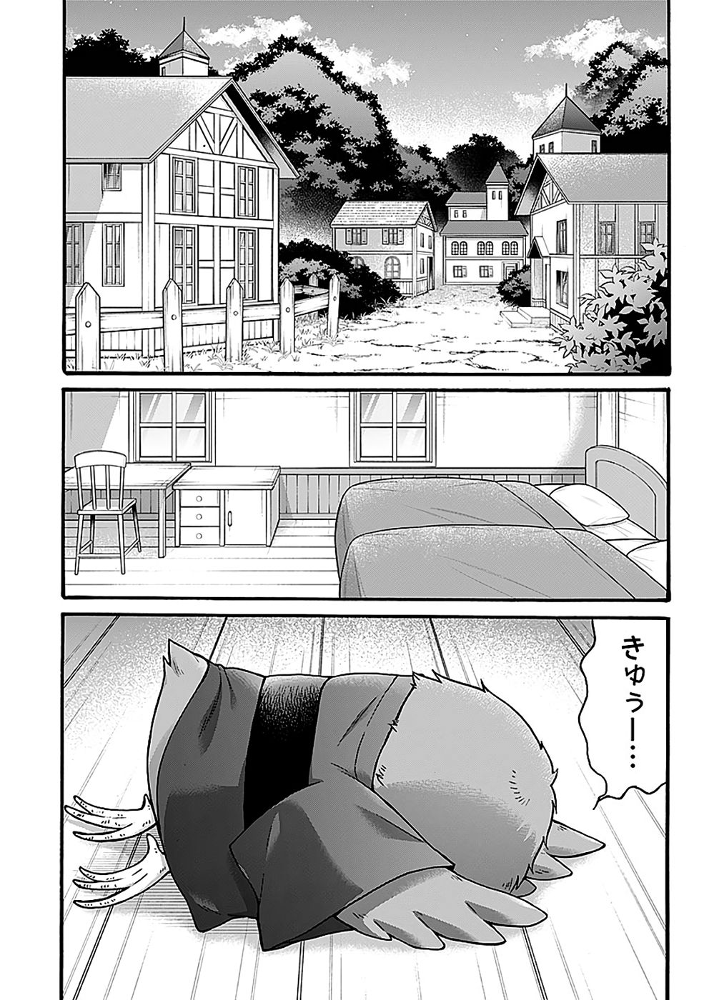 ISEKAI NO SENSHI TOSHITE KUNI NI MANEKARETA KEDO, KOTOWATTE HEISHI KARA HAJIMERU KOTO NI SHITA (MANGA) Chap 56 - Pic 8