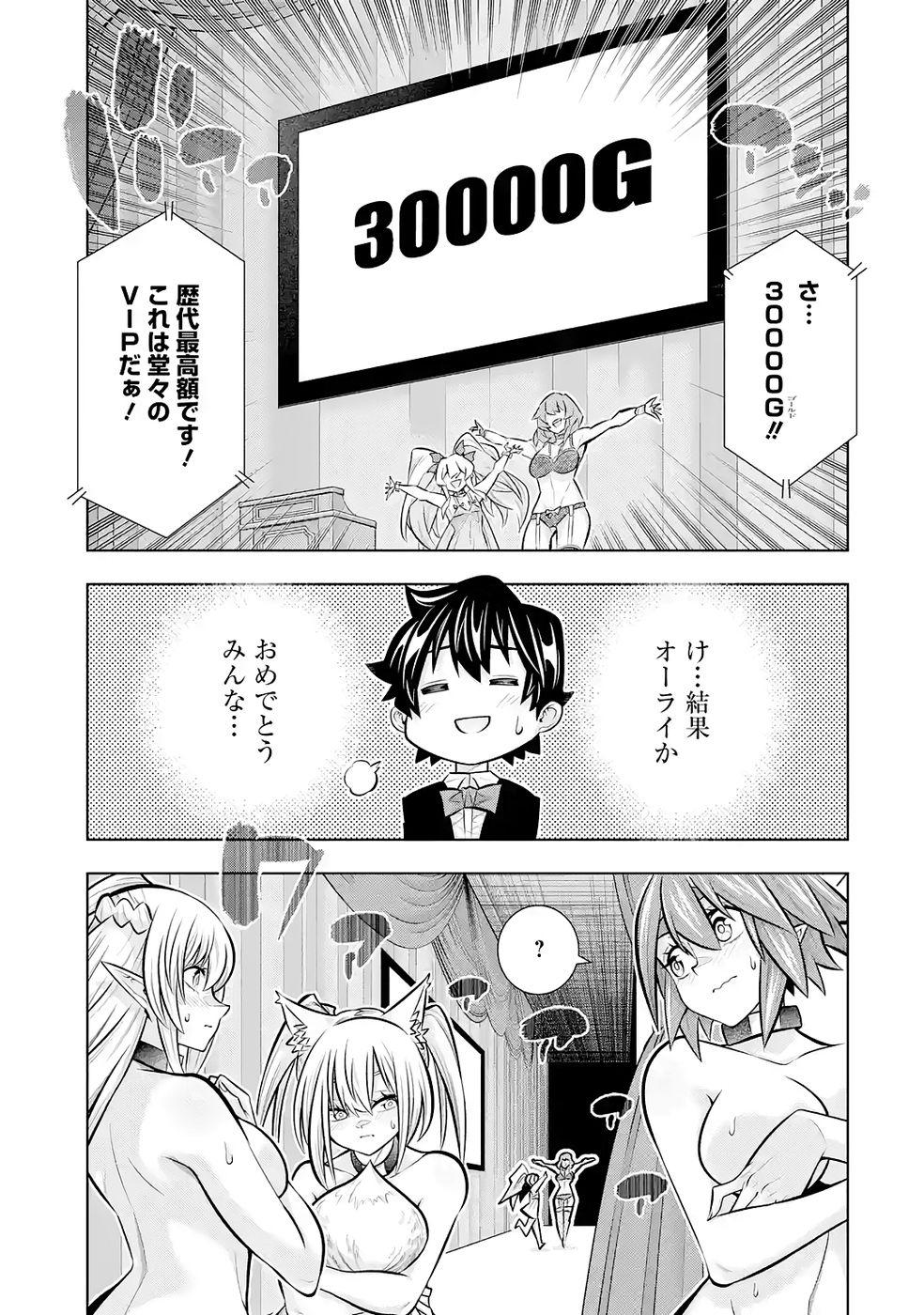 MANNNEN F RANK 